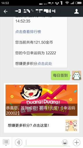 【微擎微赞模块】超人签到V6.0.24微擎原版完美使用，新增右侧悬浮按钮数自定义插图3
