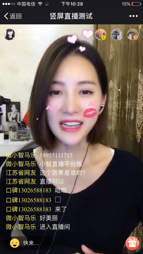 【公众号+小程序】小智微直播平台V4.2.1微信直播平台，优化页面功能插图1