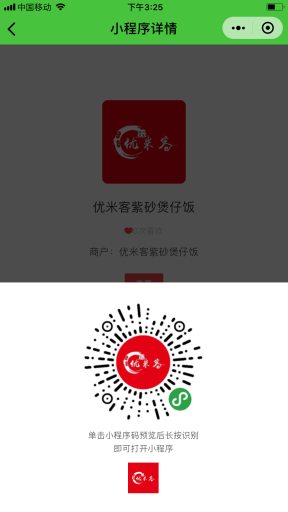 【微擎小程序】同城小程序导航V1.7.2小程序前后端源码，修复分类列表页面分享出去好友点击进来后无法显示小程序问题插图3