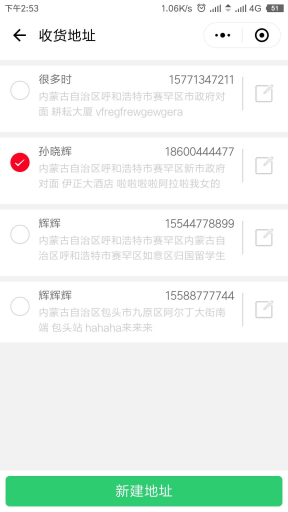 【微擎小程序】夕雾扫码点餐小程序V3.2.2全开源解密版前后端源码，微信自助点餐插图3