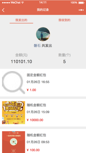 【微擎小程序】看图得赏金小程序V1.3.5前后端源码，增加审核页面插图5