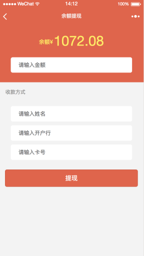 【微擎小程序】看图得赏金小程序V1.3.5前后端源码，增加审核页面插图6