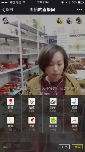 【公众号+小程序】小智微直播平台V4.2.1微信直播平台，优化页面功能插图3