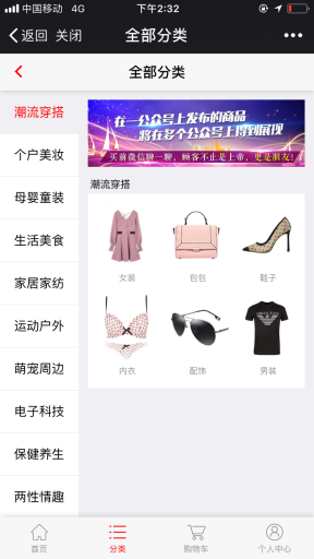 【微擎微赞模块】硕云盟员系统V2.0.34微擎原版模块打包，SG11加密，未去授权插图2