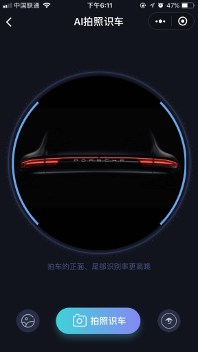 【微擎小程序】灵石AI识别大全小程序V3.0.0安装更新一体包+小程序前端，传图识字部分广告展示插图5