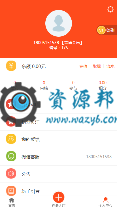基于Thinkphp5框架开发的火爆朋友圈的霸屏天下吸粉赚钱系统PHP源码，支持对接码支付插图4