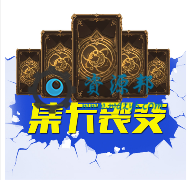 【微擎小程序】吃货集卡领券小程序V1.4.3前后端完整源码，优化优惠券是否推荐到首页-Ai搜码网