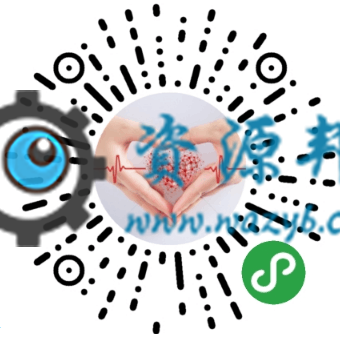 【微擎小程序】医疗门诊小程序V1.8.0全开源解密版，优化专家挂号时间插图