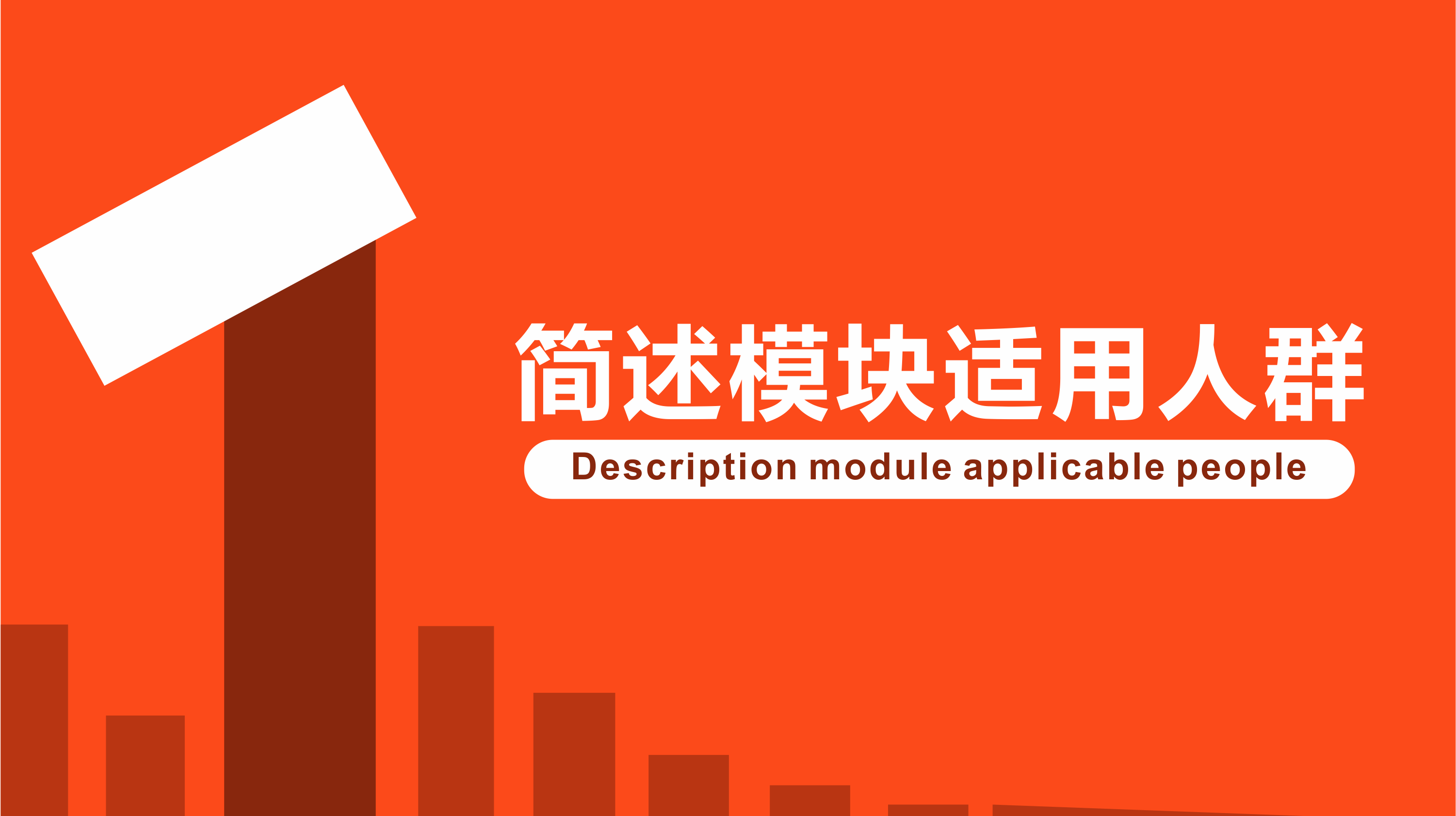【微擎微赞模块】一秒广告V1.6.8微擎原版打包，调整读取规则兼容微信文章的调整插图8