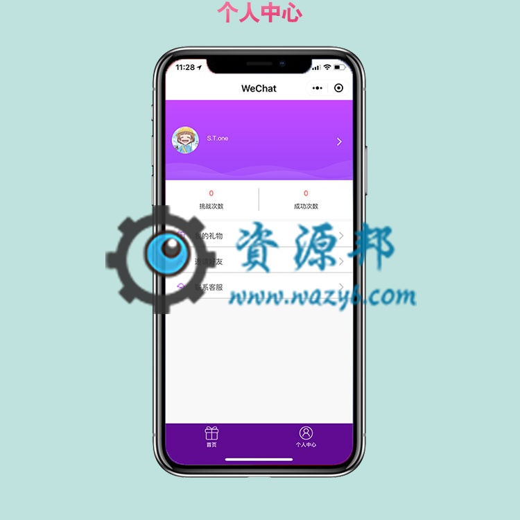 【微擎小程序】挑战十秒小程序V1.4.0全开源解密版，修复挑战次数BUG插图6