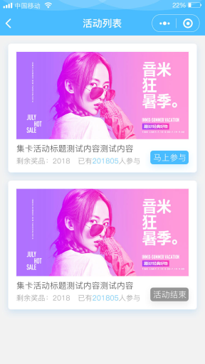【微擎小程序】柚子培训教育小程序V1.1.11前后端完整源码，用户体验以及其他功能优化插图8