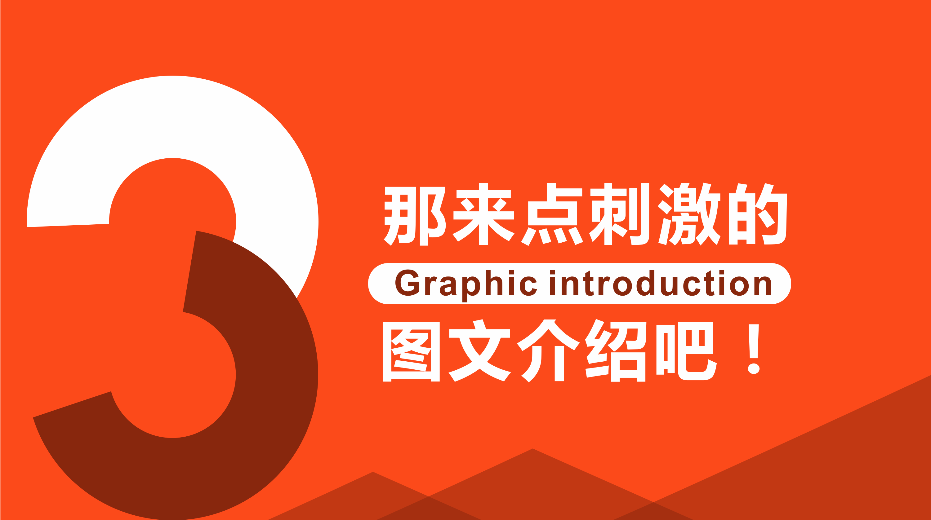 【微擎微赞模块】一秒广告V1.6.8微擎原版打包，调整读取规则兼容微信文章的调整插图12