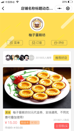 【微擎小程序】柚子好店小程序V1.2.2全开源解密版，修改腾讯地图key值问题插图2