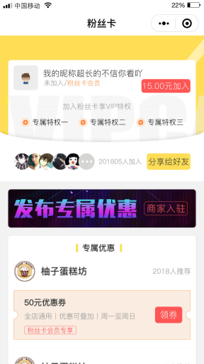 【微擎小程序】柚子好店小程序V1.2.2全开源解密版，修改腾讯地图key值问题插图3