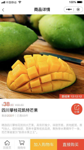 【微擎小程序】柚子社区团购小程序V1.2.4全开源解密版，修复开启远程附件后分销海报生成时没背景图片插图6