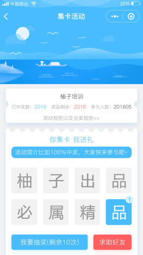 【微擎小程序】柚子培训教育小程序V1.1.11前后端完整源码，用户体验以及其他功能优化插图9