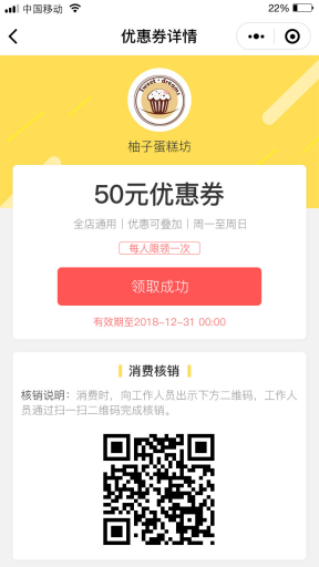 【微擎小程序】柚子好店小程序V1.2.2全开源解密版，修改腾讯地图key值问题插图4