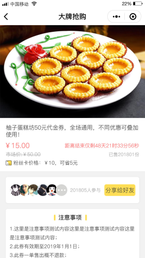 【微擎小程序】柚子好店小程序V1.2.2全开源解密版，修改腾讯地图key值问题插图5