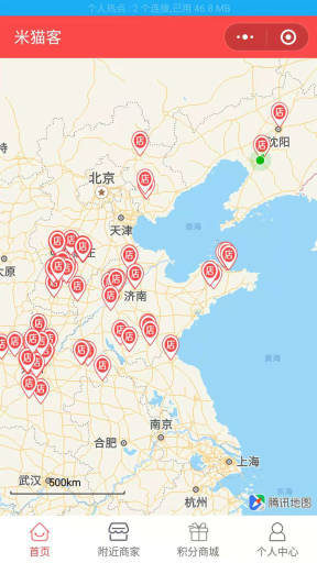 【微擎小程序】我买单联盟高级版小程序V4.0.16全开源解密版，代理商加入付款二维码插图4