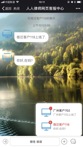 【公众号+小程序】全网智能客服平台V5.3.0完整安装包+消息授权插件+小程序前端，支持公众号小程序消息发送到个人微信插图4