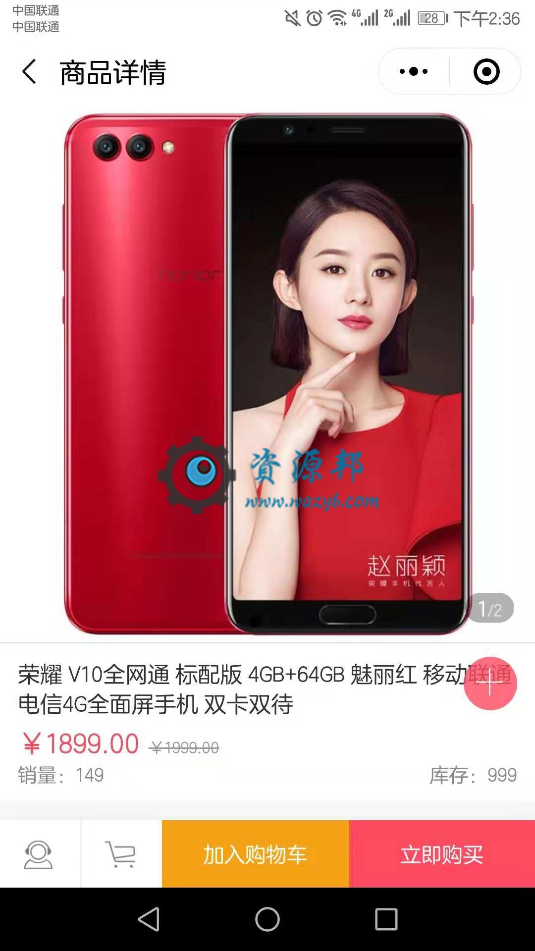 基于ThinkPHP5框架开发的多用户小程序商城PHP源码，支持多商户入驻，支持三级分销插图2