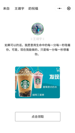 【微擎小程序】月牙堂礼品卡小程序V6.0.4前后端完整源码，修复时间显示插图3