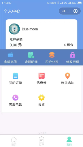 【微擎小程序】夕雾扫码点餐小程序V3.2.2全开源解密版前后端源码，微信自助点餐插图4