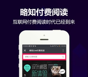 【微擎微赞模块】付费阅读H5公众号版V5.3.3全开源解密版，手机端“我的收藏”页面，封面图显示异常修复-Ai搜码网