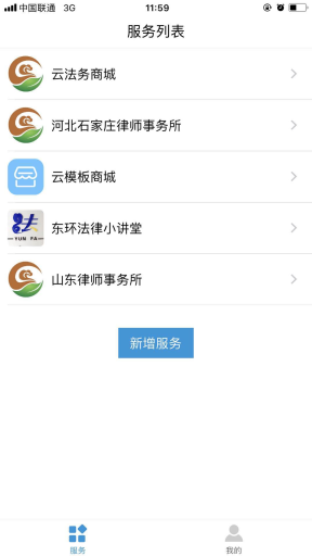 【公众号+小程序】全网智能客服平台V5.3.0完整安装包+消息授权插件+小程序前端，支持公众号小程序消息发送到个人微信插图6