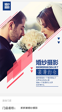 【微擎微赞模块】领取卡券V1.1.2微擎模块原版打包，领取时间按24小时制显示插图1