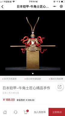 【微擎小程序】美客分销商城小程序V1.0.17前后端源码+接力购插件插件V1.0.1，新增会员付费礼包插图7