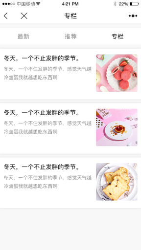 【微擎小程序】柚子好物商店小程序V1.7.9前后端完整源码，增加版权插图8