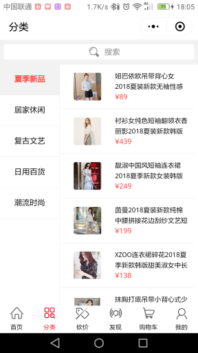 【微擎小程序】掌上客小程序商城V6.0.20全开源解密版，修复首页DIY轮播、导航用不了插图6