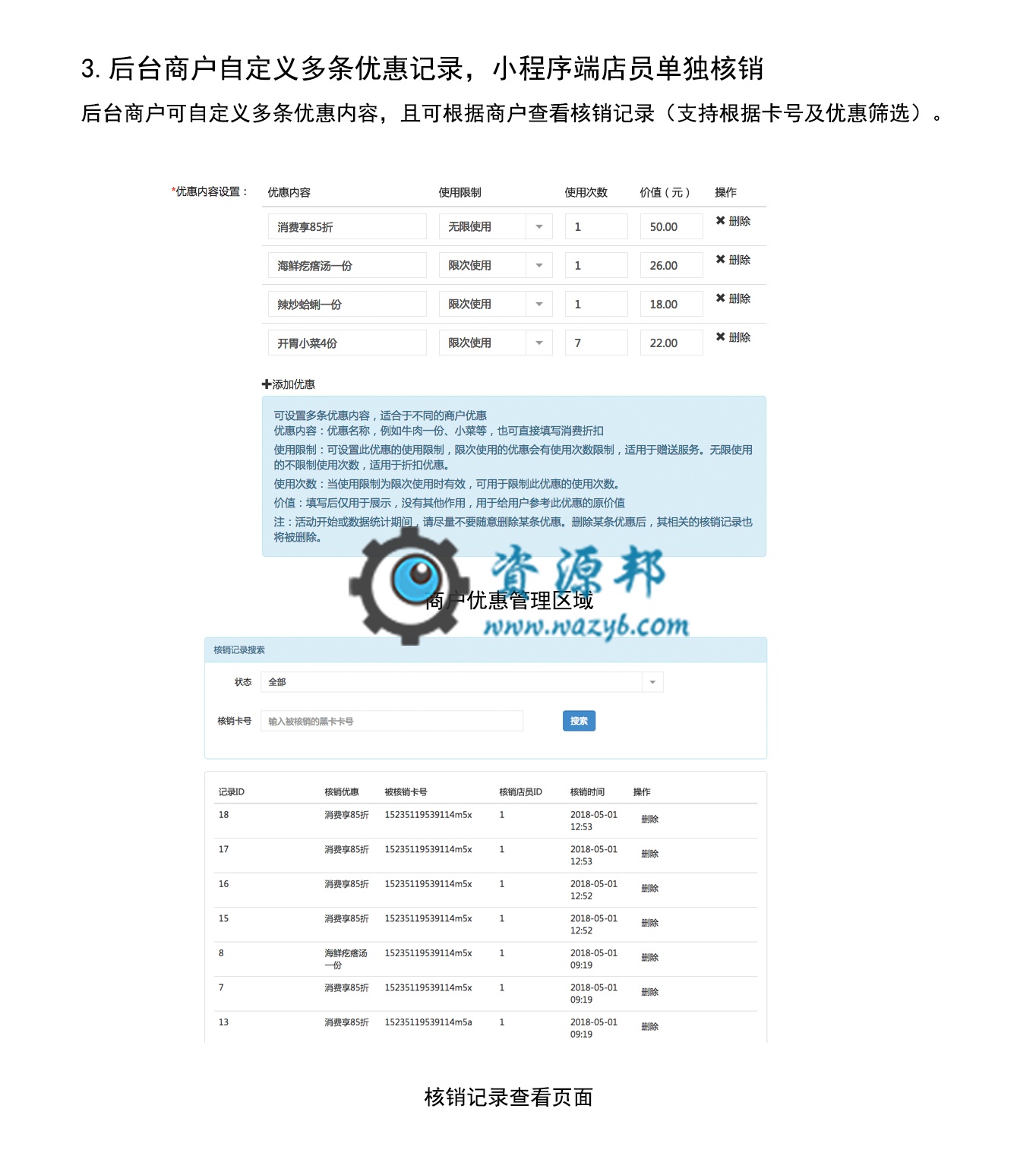 【微信小程序】同城黑卡小程序V9.1.0完整安装包+小程序前端，修复了开启分销后部分情况下无法调起的支付的问题插图9