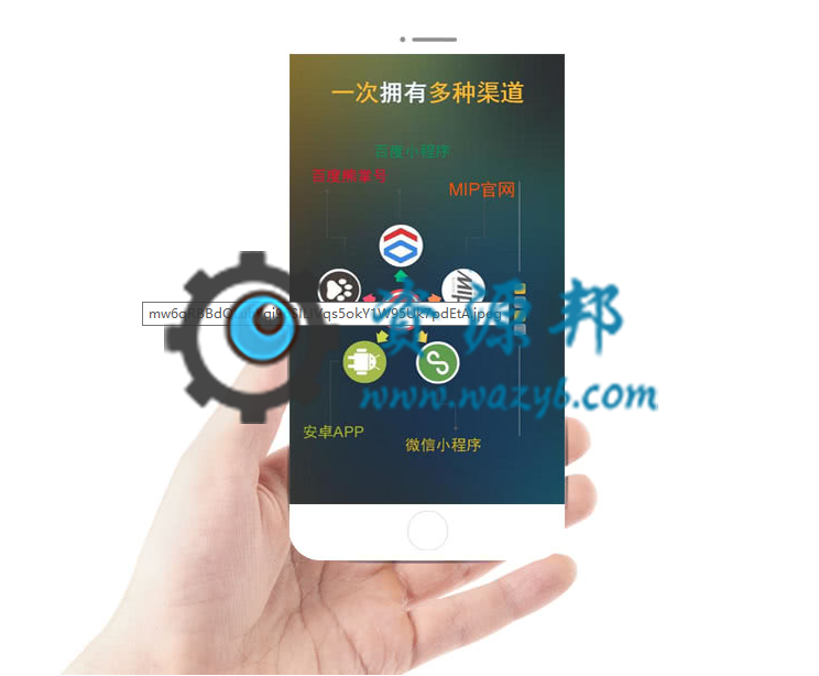 【微擎模块】智能MIP建站平台V1.4.2原版模块打包，解决密钥无法设置的问题-Ai搜码网