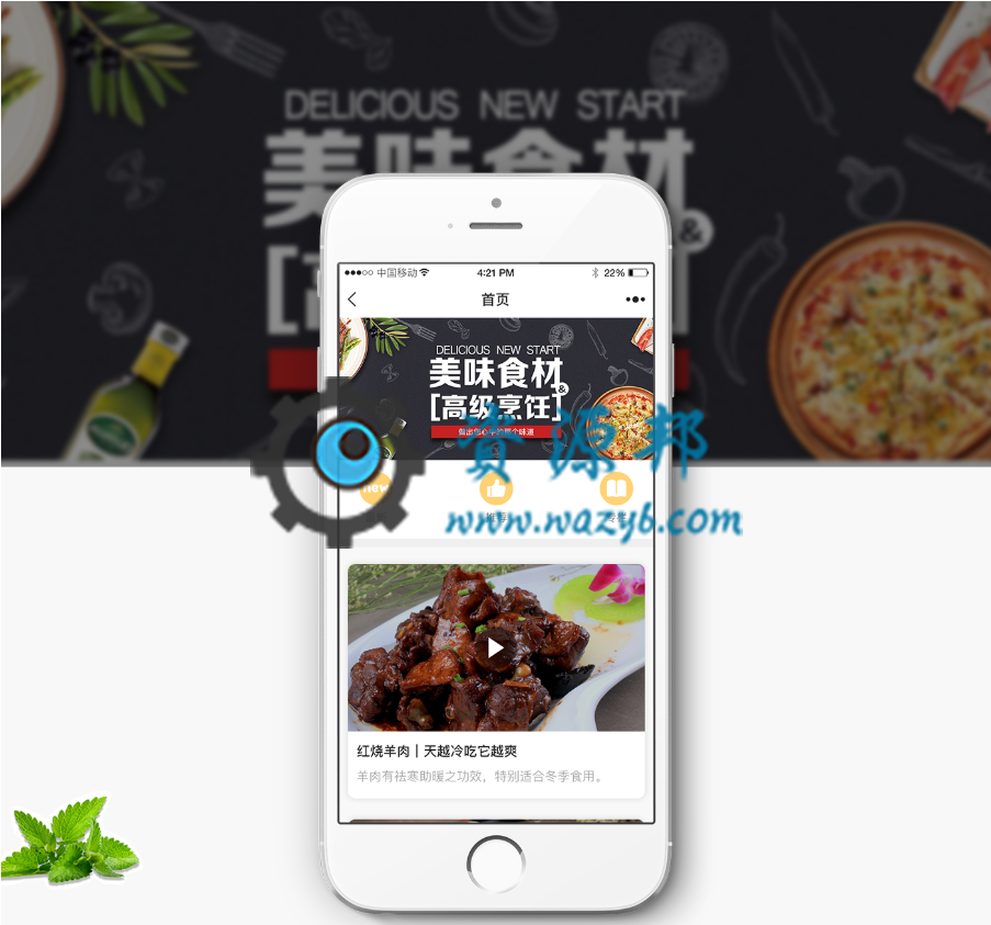 【微擎小程序】柚子好物商店小程序V1.7.9前后端完整源码，增加版权-Ai搜码网
