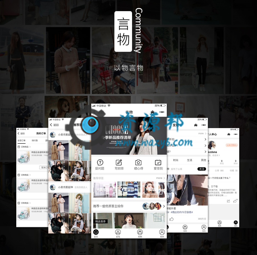 【微擎小程序】言物大眼睛小程序V1.0.2全开源解密版，增加前台提问题上传照片功能-Ai搜码网