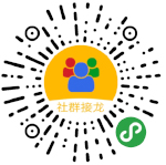 【公众号+小程序】【超人】社群拼团接龙V4.2.6小程序应用，添加流量主功能插图