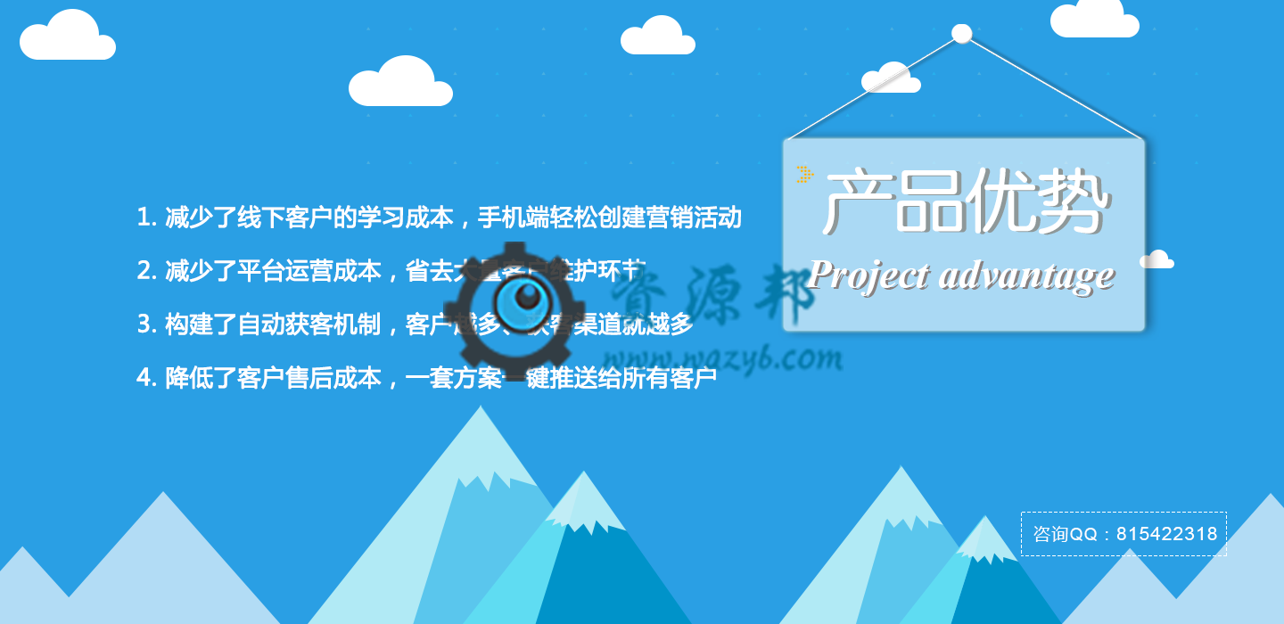 【微擎微赞模块】红包拓客生意宝V1.6.38全开源解密版，增加升级拼团支付流程相关功能插图4
