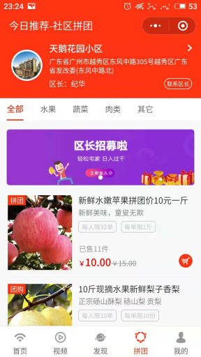 【微擎小程序】即用WIFI小程序V1.7.2前后端完整源码+即用WIFI红包营销插件v1.0.3插图1