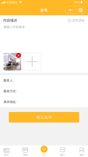 【微擎小程序】柚子商盟小程序V1.1.5全开源解密版，修复bug插图8