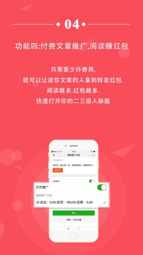 【微擎微赞模块】分享秘笈V1.6.3全开源解密版，同步小程序和公众号的文章插图2