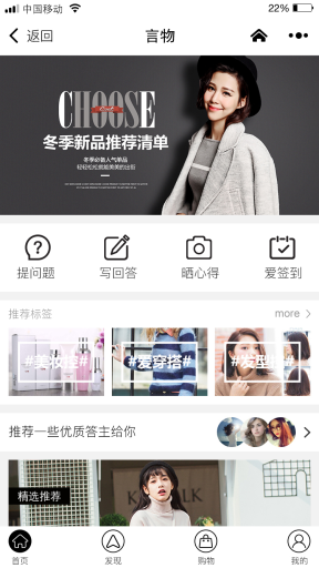 【微擎小程序】言物大眼睛小程序V1.0.2全开源解密版，增加前台提问题上传照片功能插图4