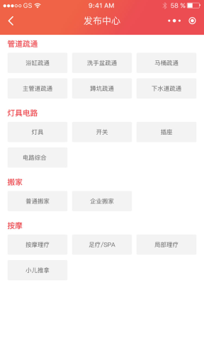 【微擎小程序】派单O2O小程序V11.9.6全开源解密版包更新，处理技师评价问题插图9