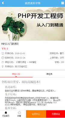 【公众号+小程序】诚客智慧学堂V1.25.9智慧学校小程序，修复借权导致的相关问题插图3