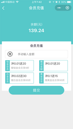 【微信小程序】精美多行业预约门店V3.1.16，手机端管理订单增加了预约员工的姓名插图4