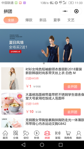 【微擎小程序】掌上客小程序商城V6.0.20全开源解密版，修复首页DIY轮播、导航用不了插图8