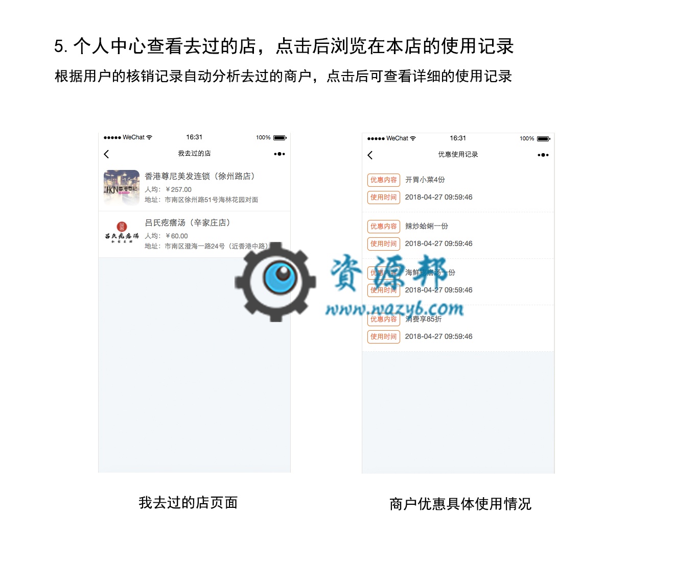 【微信小程序】同城黑卡小程序V9.1.0完整安装包+小程序前端，修复了开启分销后部分情况下无法调起的支付的问题插图10