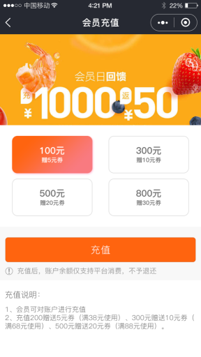 【微信小程序】柚子门店会员卡小程序V1.7.8完整安装包+官方3个插件插图9