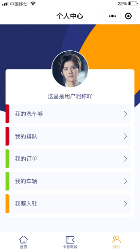 【微擎小程序】柚子洗车小程序V1.1.6全开源完整安装包+小程序前端，优化授权方式插图3